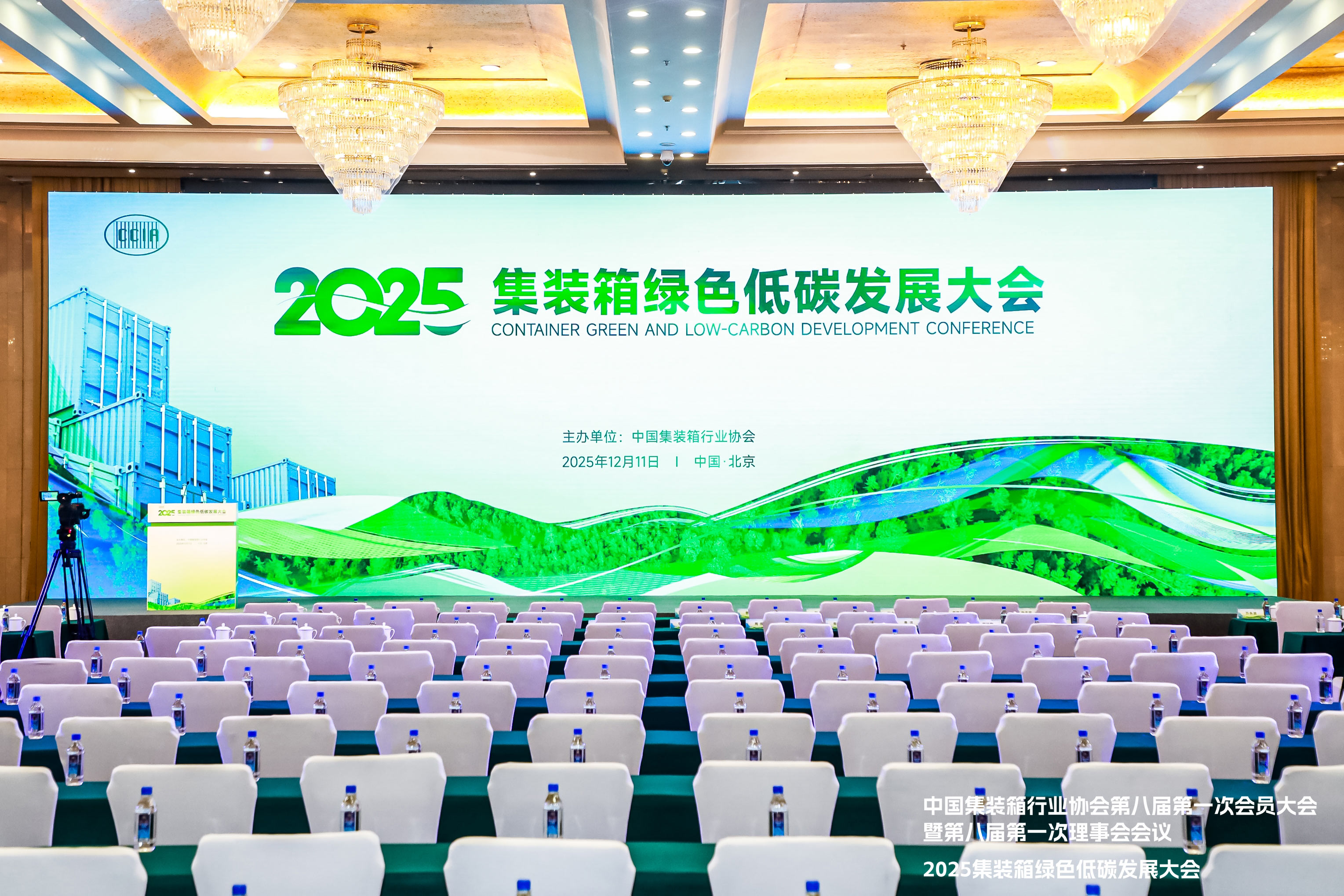 赋能绿色航运 斩获行业殊荣